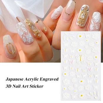 1 List Belo Reliefni Cvet Čipke 5D Nalepke Nalepke Poroko Nail Art Modeli so Cvetlični Metulj Japonsko Manikuro Dekor