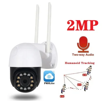 1080P WiFi IP PTZ Kamere S 64 G SD Home Security Smart Ai CCTV Brezžična Mini PTZ Kamere na Prostem Speed Dome Kamere P6SLite