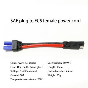 10AWG 15 CM SAE Vtič EC5 Ženski Napajalni Kabel za Akumulator, Solarno Baterijo Kabel