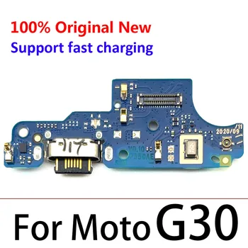 10Pcs Polnjenje prek kabla USB Priključek Odbor Vrata Flex Kabel Za Moto Ena G 5G E7 Plus G Stylus Pro G9 Power Play Eno Hiper G30 G10 Moč