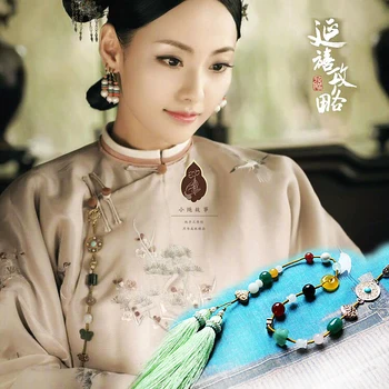 15 Oblikovanje Dinastije Qing Naravnega Kamna Agate Jade Kristalno Noge Oblačila Visi Opremo Zapestnica za Drama Zgodba o YanXi Palače