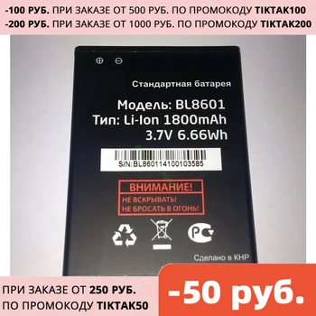 1800 mAh Baterija Telefona Letenje za IQ4505 Obdobje Življenja 7 BL8601 Visoke Kakovosti Zamenjava Bateria Baterije za ponovno Polnjenje