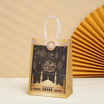 1pcs 20x15x8cm Darilo Vrečko Ramadana Kraft Papir za Vreče Muslimanskih Eid Mubarak Zlati Tote Vrečke Spominski Darilni Embalaži