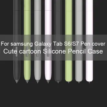 1Set Silikon torbica Pen Mehko Prenosno Lahki Anti-scratch Pero Rokav za Samsung Tab S6/S7