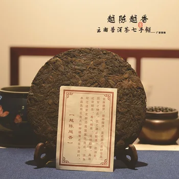 2012 Leto Kitajski Čaj Yunnan Zrel Pu 'er 357g Najstarejši Pu' er Čaj Prednika Starinsko Medu, Sladko Dolgočasno-rdeča Pu-erh Starodavne Drevo Pu'erh Čaj