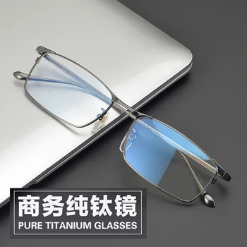2021 Nova moška Očala za Kratkovidnost Poslovnih Branje Očala iz Titana Retro Kvadratnih gafas Recept Računalnik Okvir Za Moške Oculos