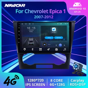 2DIN Android 10.0 avtoradia Za Chevrolet Epica 1 2007-2012 Avto Multimedijski Predvajalnik Videa DSP Navigacija GPS Ni 2 Din, DVD Predvajalnik