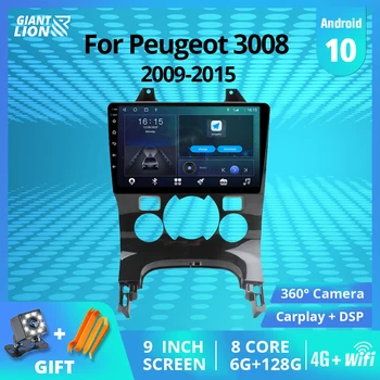 2din Android 10.0 avtoradia Za Peugeot 3008 Avto GPS Navigacija Multimedia Player 2009 2011 2012-2DIN Avto DVD Predvajalnik