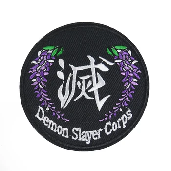 2PCS Anime Demon Slayer Značke Železa na Obliži za Oblačila, Vezenje Aplicirano DIY Oblačila Dekor Nahrbtniki Oblačila Dodatki