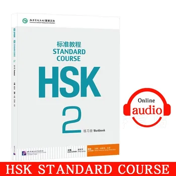2PCS/VELIKO Kitajskih angleškem jeziku z vajami Študentov delovni Zvezek Učbenik : :Standardna Seveda HSK 2