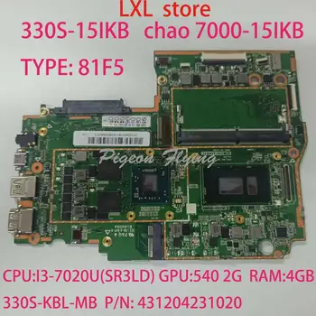 330S-KBL-MB za ideapad 330S-15IKB motherbord mainboard 7000-15IKB 81F5 P/N:431204231020 CPU:I3-7020U GPU:540 2GB RAM:4 GB DDR4