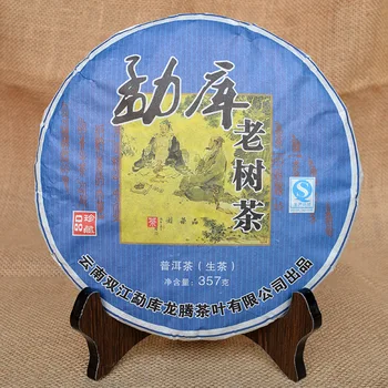 357g Kitajski Anxi Tiekuanyin Čaj, Sveže Zeleno Oolong Čaj Težo izguba Čaj BeautyPrevent Ateroskleroze Preprečevanje Raka Hrane