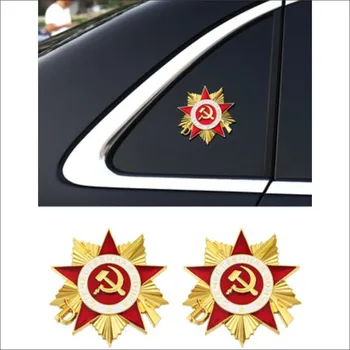 3D spredaj avto nalepke avto nalepke kovinske Sovjetski avto zadnje okno logotip nalepke, nalepke za dekoracijo spredaj kapuco žar značko Patriotske Wa