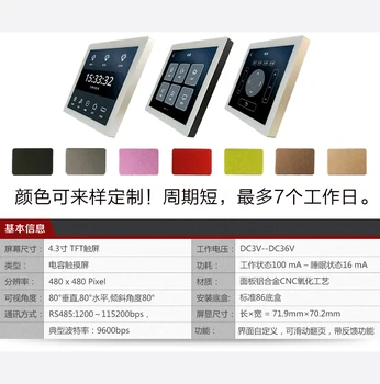4.3 Palčni LCD Prave Barve Kapacitivni Zaslon na Dotik Pametni Dom Stikalo RS485 Avtobus Scene Nadzor MODBUS