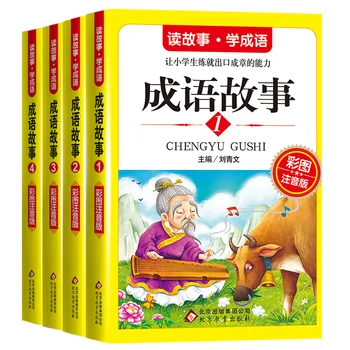4 Novi Kitajski Idiomi Zgodba Pinyin slikanica Za Odrasle, Otroci Otroci Učijo Kitajskih Znakov Mandarin Hanzi Preberite libros