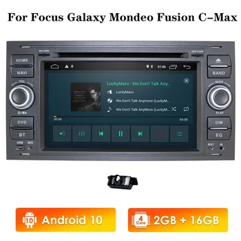 4G DSP 2Din AutoRadio Android Avto DVD Predvajalnik, GPS Navigacija Multimedia Player Za Ford Focus 2 Mondeo S C Max Kuga Fiesta Fusion