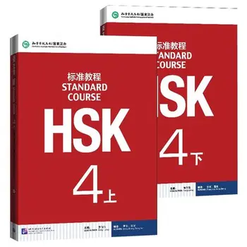 4PCS/VELIKO Kitajskih angleškem jeziku z vajami HSK študentov, delovni zvezek in Učbenik: Standardna Seveda HSK 4