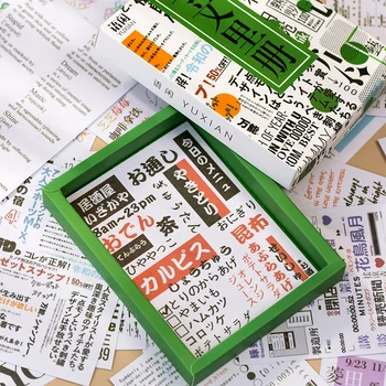 50Pcs/Set Kawaii Retro Serije Nalepk Srčkan Risanka Dnevnik Ročno izdelan Lepilni Papir Luskast Japonska Nalepke, Tiskovine Scrapbooking