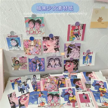 60pcs high street Harajuku dekle opomba materiala paket sveže in srčkan retro roko račun dekoracijo znanja papirja opomba stenske nalepke
