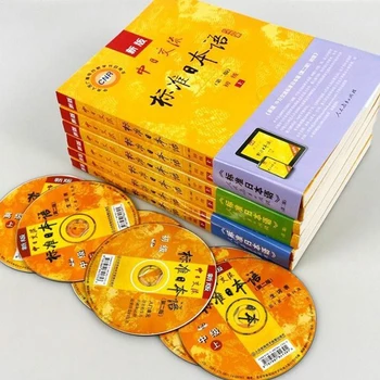 6Books Kitajsko-Japonska Standardni Osnovni Vmesne Napredne APLIKACIJE aktivacijsko Kodo Libros Livros Knjigi Liber Libro Livro Japonski