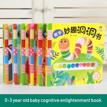 6pcs/komplet Dojenček Otrok, Kitajski in angleški Dvojezični Razsvetljenje Knjiga 3D tridimenzionalne Knjige, Razvijali Domišljijo Otroci