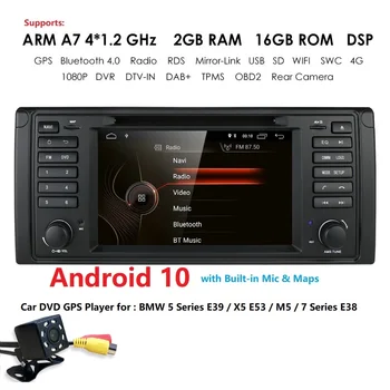 7inch Android10 Avto DVD, Radio, Predvajalnik Za BMW X5 E53 E38 E39 GPS Stereo Avdio Navigacija Multimedia Zaslon Automotivo 2G RAM 1din