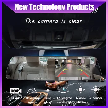 Avto Dvr Kamera Samodejno 4.3 Palčni Rearview Mirror dash cam High-definition kamere ruske skladišče hitra dostava