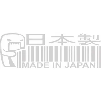 Avto Nalepka Jdm Dekoracijo, ki Na Japonskem črtne kode Turbo Okno Odbijača KK Vinilne Nalepke vrata prtljažnika Stiker za Stene 15 CM*5 CM