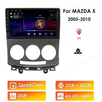 Avto Radio 2+32GB Android 10 Avto GPS Za Mazda 5 2005-2010 Avto Radio Multimedijski Predvajalnik Videa 4G LTE WIFI Navigacija Glavo Enoto rds