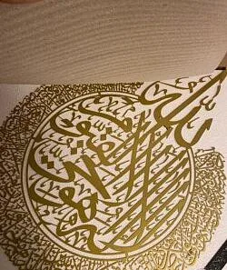 Ayatul Kursi Islamske Wall Art Akril Lesene Doma Stenski Dekor Islamske Islamska Kaligrafija Ramadana Dekoracijo Eid 45-60 cm Darila