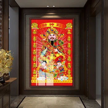 Bog Bogastva, ki Visi Slikarstvo Pet-Način Srečo Bog Guan Gong Wenwu Bog Bogastva, Odpiranje Svetlobe Trgovina Čaščenja Dnevna Soba Vhod