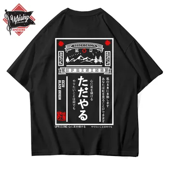 Bombaž Japonski Retro Plakat Hip Hop T Shirt 2021 Ulične Barvanje Majice Kratek Rokav Bombaž Poletje Harajuku T-Shirt