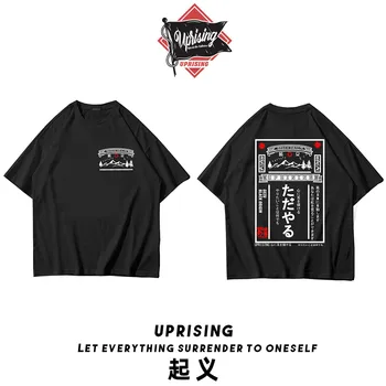 Bombaž Japonski Retro Plakat Hip Hop T Shirt 2021 Ulične Barvanje Majice Kratek Rokav Bombaž Poletje Harajuku T-Shirt