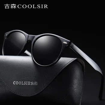 COOLSIR polarizirana sončna očala za moške riž nohtov, classic, retro okrogla sončna očala modni trend PC okvir vožnje očala moški 2185