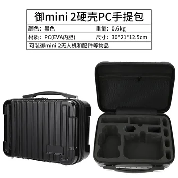 DJI mavic Mini 2 trdo lupino PC torbico Vrečko za Shranjevanje Nepremočljiva Zaščitna Box torbico