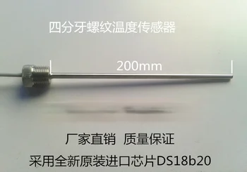 DS18b20 Omejeno Štiri točke Nit Temperaturni Senzor Sonda Dolžina 200mm