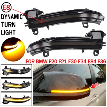 Dynamic LED Blinker Strani Marker Turn Luči luči Za BMW F20 F30 F31 F21 F22 F23 F32 F33 F34 X1 (E84 F36 1 2 3 4 Serije F87 M2