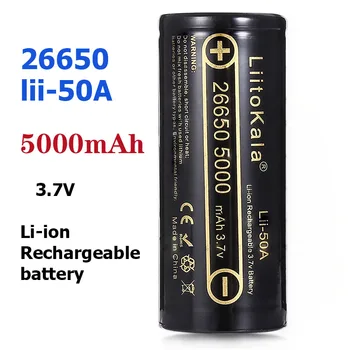HK LiitoKala lii-50A Litij-Ionska 50A 26650 5000mAh 3,7 V Polnilno Baterijo, ki je Primerna za Svetilka ročna Orodja Smart Home