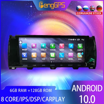 IPS 6 + 128G Android10 PX6 DSP Za Rolls Royce Ghost Fantom Avto DVD GPS Navigacija Auto Radio Stereo Večfunkcijsko glavne enote