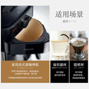 Japonska Fan-oblikovan Filter Kave Papir za Specializirane Cafe Ameriški aparat za Kavo, Barista, Nebeljene Lesa, Aparat za Filter Papir