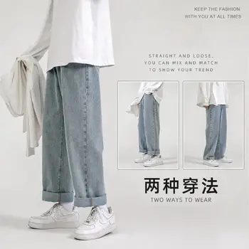 Jeans moški Japonski mlade modne blagovne znamke svoboden naravnost hlače korejske modne poletne širok noge četrtletja hlače