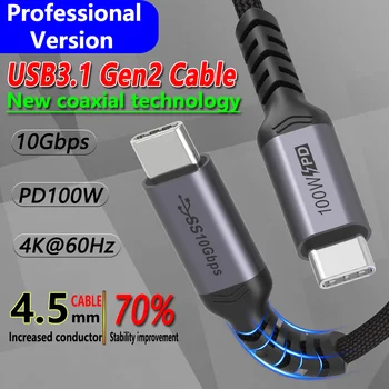 Koaksialni Mehko USB C 3.1 Gen2 Tip-C Podatkovni Kabel PD100W5A 4K60Hz 10Gbps Hitro Kabel Polnilnika za Dell HP Lenovo prenosnik, Ipad, Macbook