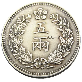 KR(07) Aziji Koreja 5 Yang Yi Hyong 501(1892) Leto Silver Plated Kopijo Kovancev