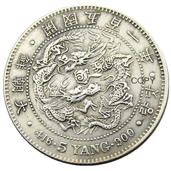 KR(07) Aziji Koreja 5 Yang Yi Hyong 501(1892) Leto Silver Plated Kopijo Kovancev