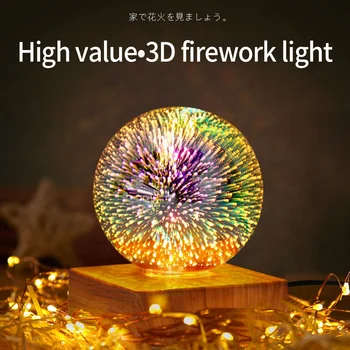 LED 3D Ognjemet Noč Svetlo Pisane Ozračje Tabela Svetilka Obesek Luči Ogledalo, Steklo Doma Žogo Dekoracijo Noč Svetlobe