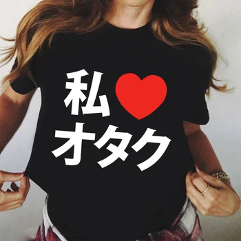 Ljubezensko Pismo Ženske, grafični T Shirt anime Tshirts O-vratu Black Tee Vrhovi za ženske Harajuku Smešno Ženski prevelik T-shirt