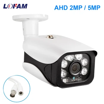 LOFAM AHD 1080P Kamera 2MP, 5MP Notranja Zunanja Nepremočljiva CCTV Varnostni Video Nadzor AHD Kamera HD Dan Night Vision Cam
