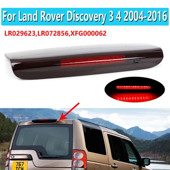 LR072856 LR029623 Avto Visoko Nameščena 3. Zavorna Luč luči Za Land Rover LR3 LR4 Discovery 3 2004-2009/Discovery 4 2010-2016