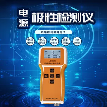 Merjenje Visoko precizne Litijeve Baterije Napetost Notranja Upornost Tester LQ1060S Celice Notranja Upornost Tester 100V