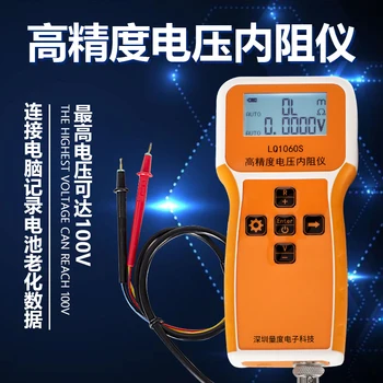 Merjenje Visoko precizne Litijeve Baterije Napetost Notranja Upornost Tester LQ1060S Celice Notranja Upornost Tester 100V